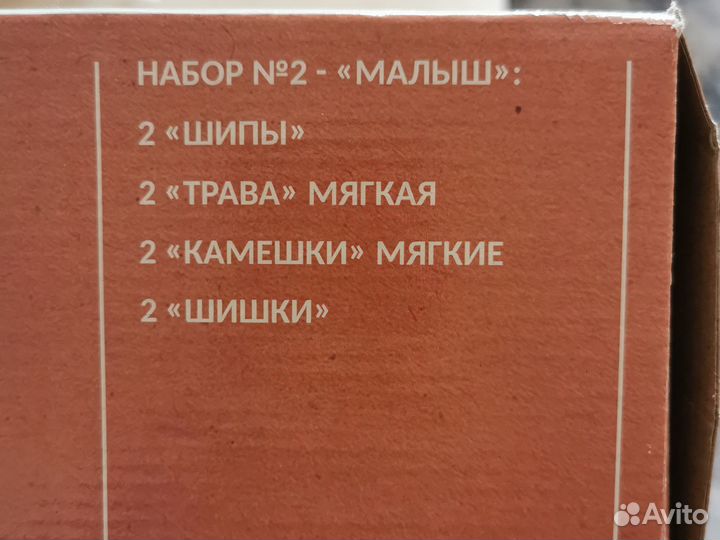 Модульный ортопедический коврик