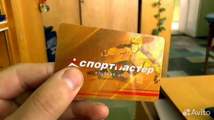 Бесплатно скидка в спортмастер в Москве