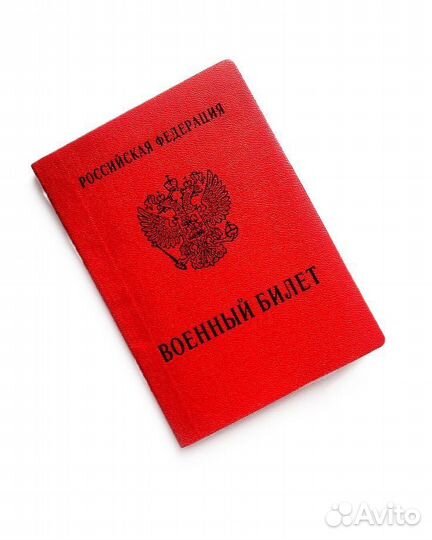 Адвокат по военному праву