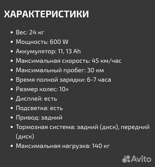 Электросамокат kugoo max speed 2024