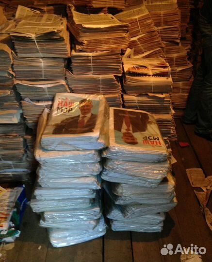 Газеты новые в пачках
