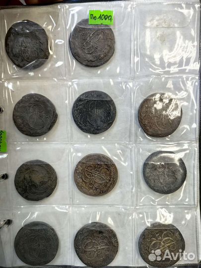 Российская империя медные 5 копеек. Царские