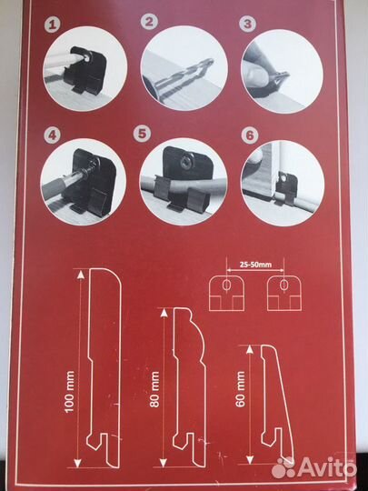 Крепеж для плинтуса, скрытое соединение