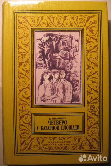 Рамка бпинф (фантастика и приключения) самодельные
