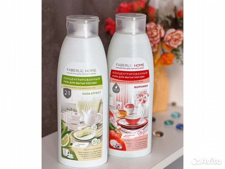 Средство для мытья посуды Faberlic, 500 мл
