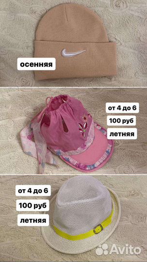 Одежда на девочку