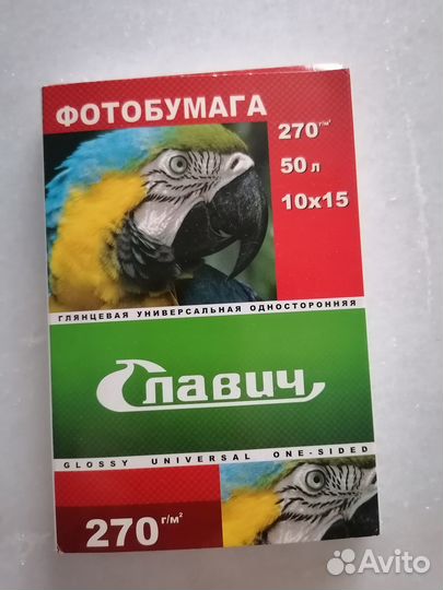 Фотобумага Славич 10х15