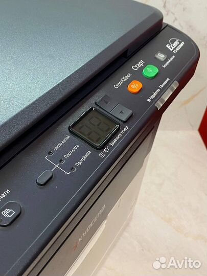 Мфу kyocera FS-1020MFP, ч/б, A4