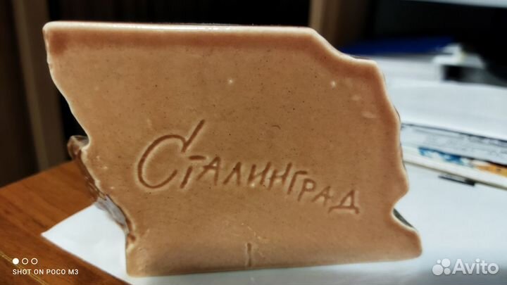 Сувениры из СССР