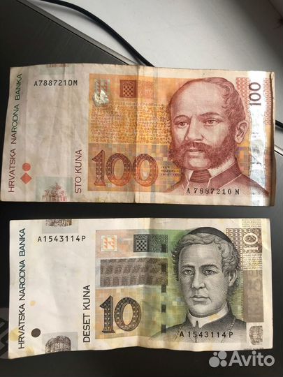 Иностранные монеты и банкноты