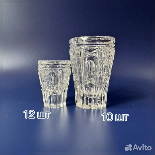 Стаканы и Рюмки хрустальные СССР бокалы стопки