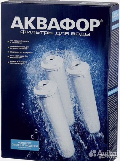 Сменные фильтры аквафор K5,K2,K7