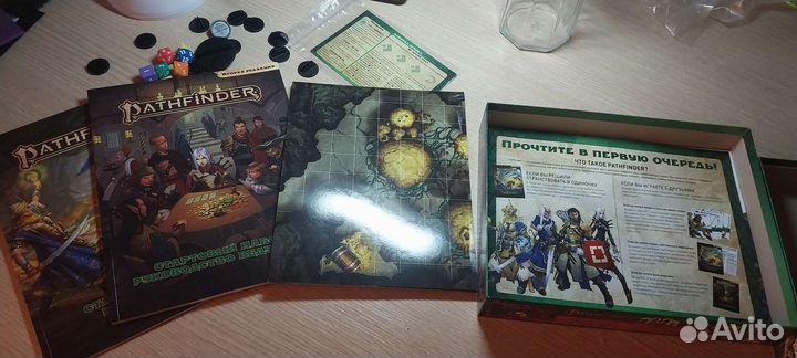 Pathfinder: стартовый набор