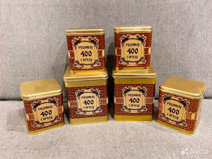 Банки для сыпучих продуктов СССР