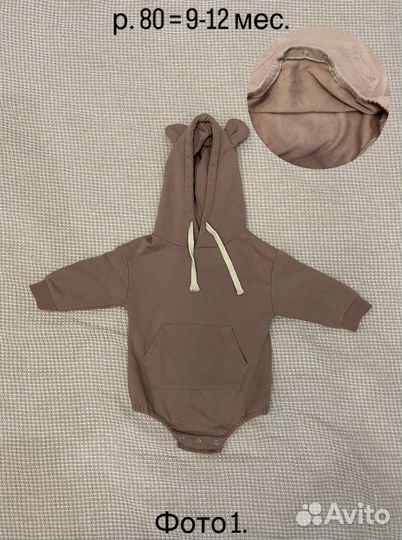 Мальчик костюм комбинезон боди плавки 80 86