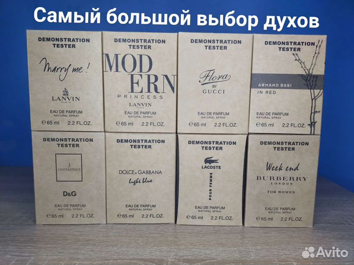 Духи женские очень стойкие