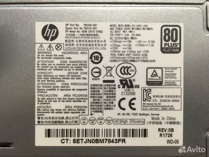 Блоки питания для компьютеров HP