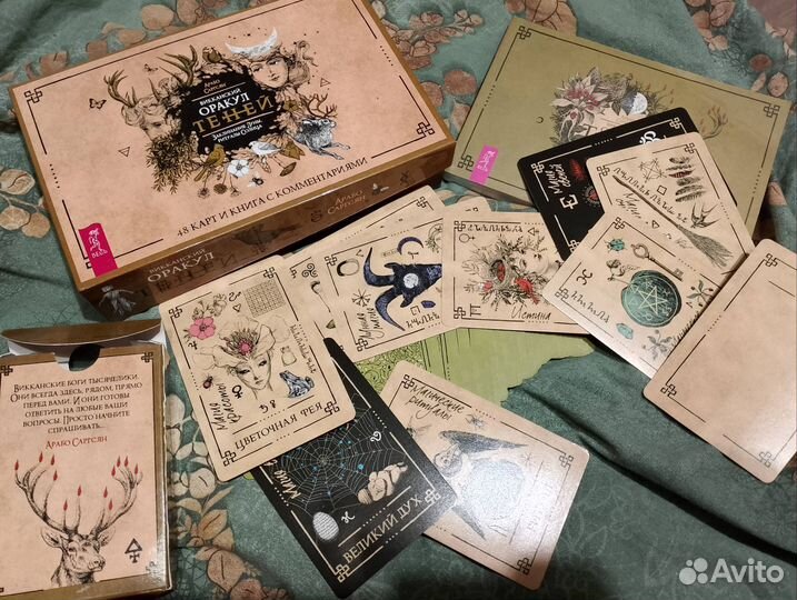 Гадальные карты Викканский оракул теней Оригинал
