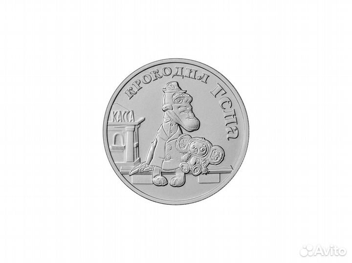 25 рублей 2018-21 года, UNC