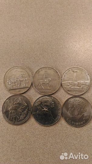 Монеты 1рубль ссср-1980-1988г.г