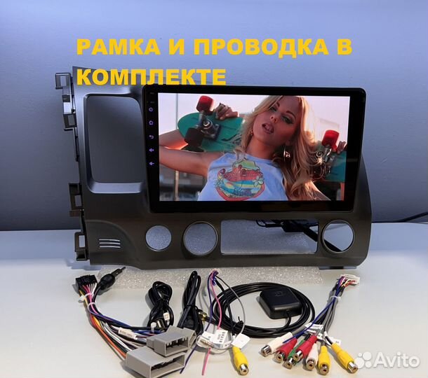 Магнитола honda civic 4d