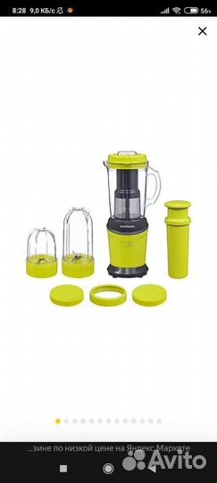 Мульти-Блендер