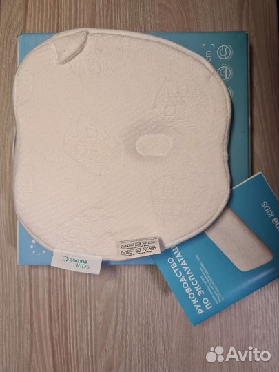 Подушка ортопедическая детская Askona