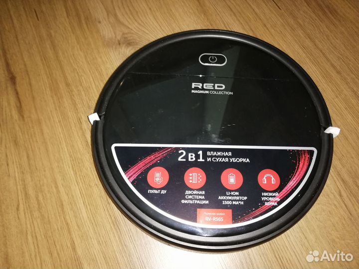 Робот пылесос Red