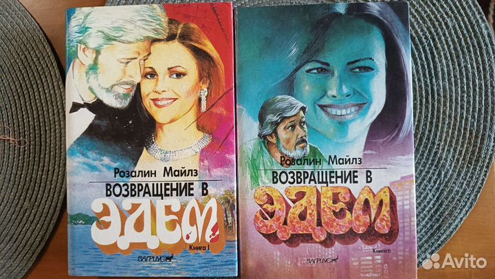 Кинороманы