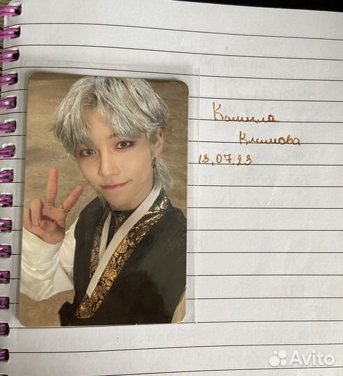 Официальные карты kpop stray kids