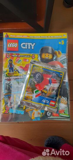 Lego City журналы