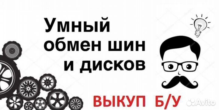 Комплект дисков - Ronal R15 (5х110)