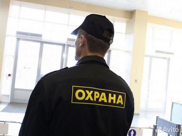 Охранник без лицензии женщины/мужчины