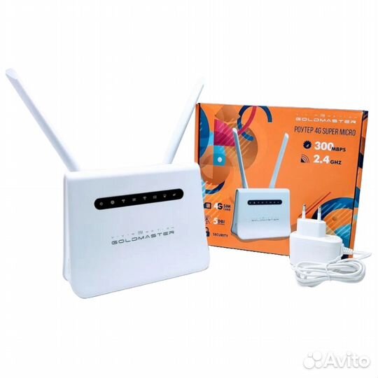 Усилитель интернета 3G 4G mimo c Wi-Fi, 12-15 дБ