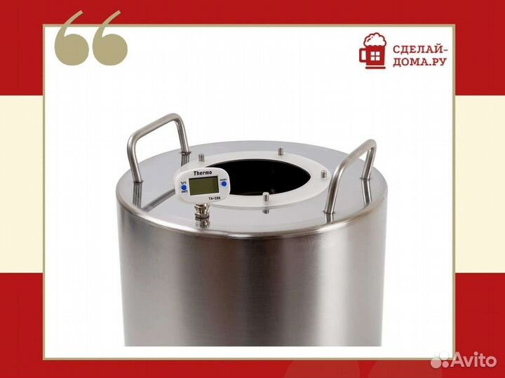 Самогонный аппарат Практик Эконом, 10 л