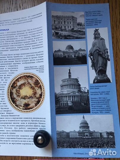 Буклет США Достопримечательности Сан Франциско