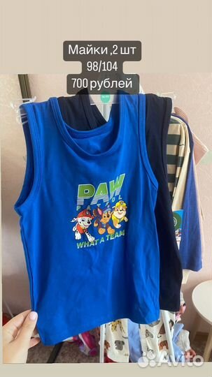 Майки H&M и С&А
