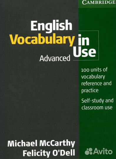 Cambridge.English Vocabulary in Use.Advanced