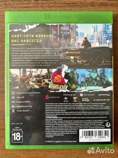 Cyberpunk 2077 (xbox one)