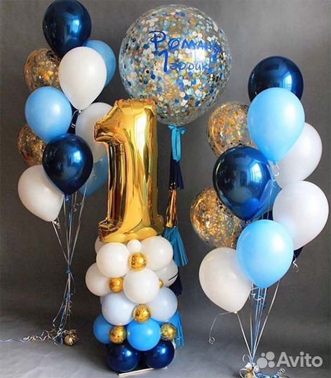 Игрушка шар Панда