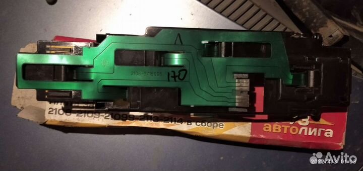 Плата заднего фонаря ваз 2108-99