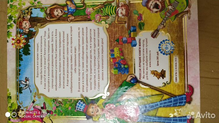 Книги для детей