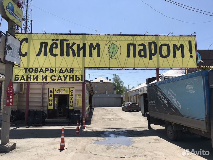 Пропитка для дерева WoodTex