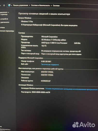 Персональный компьютер игровой