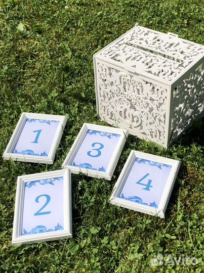 Свадебная казна