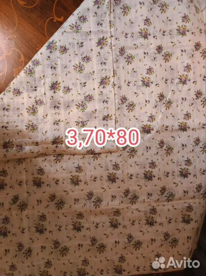 Отрезы ткани