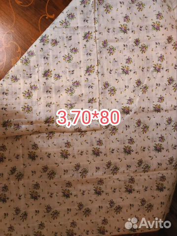 Отрезы ткани