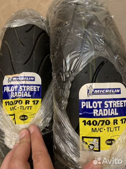 Резина michelin pilot street комплект