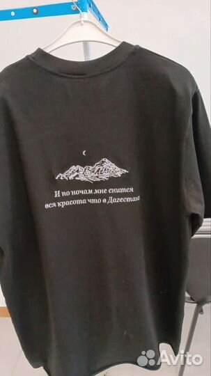 Машинная вышивка на одежде