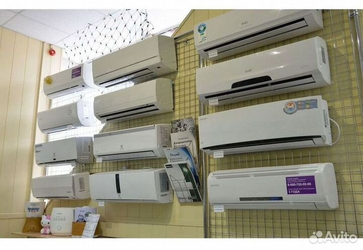 Кондиционер/Сплит-система с гарантией